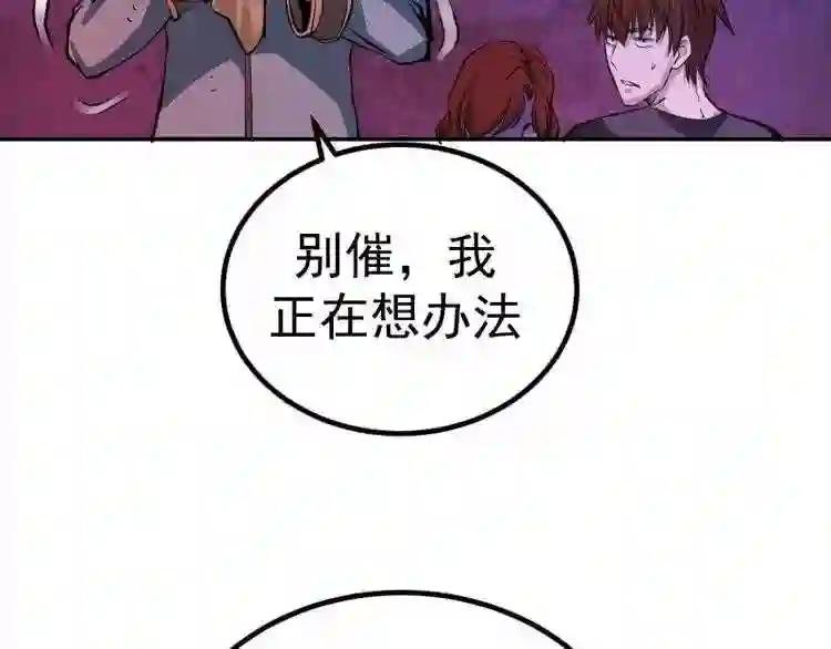 第4话 402房间里的恶灵!