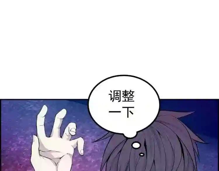 第4话 402房间里的恶灵!