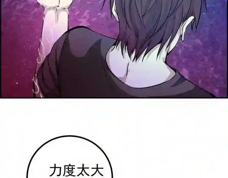 第4话 402房间里的恶灵!