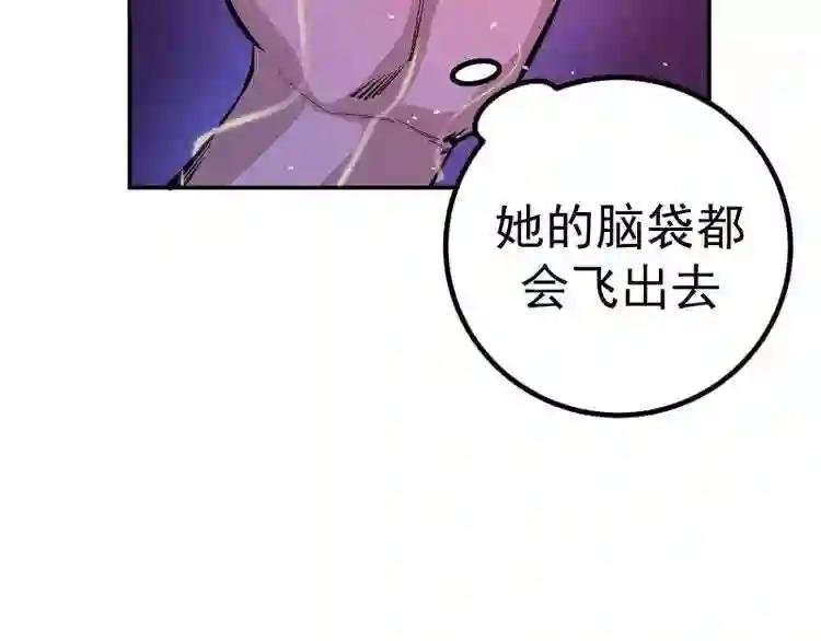 第4话 402房间里的恶灵!