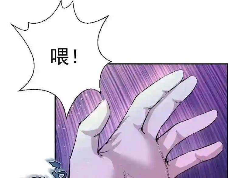 第4话 402房间里的恶灵!