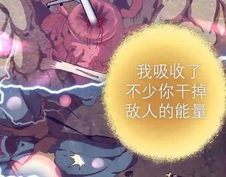 第59话 觉醒!