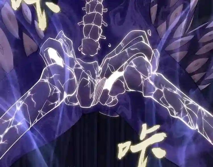 第63话 古魔的最终形态!