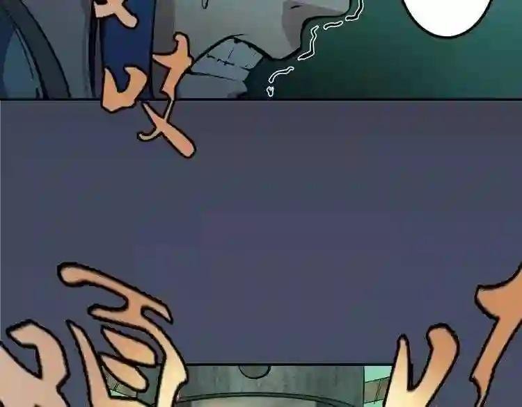 第5话 高等灵魂的含义!