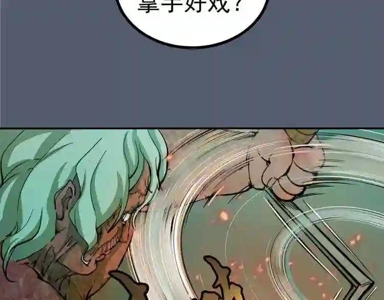 第5话 高等灵魂的含义!