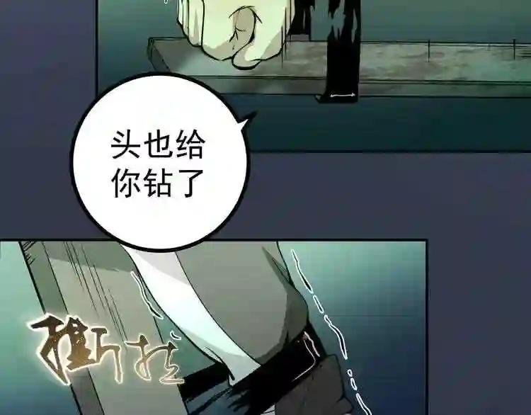 第5话 高等灵魂的含义!