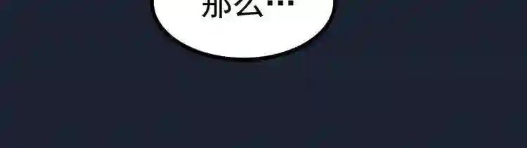 第5话 高等灵魂的含义!