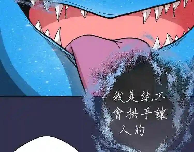 第68话 尘埃落定我们回去吧!
