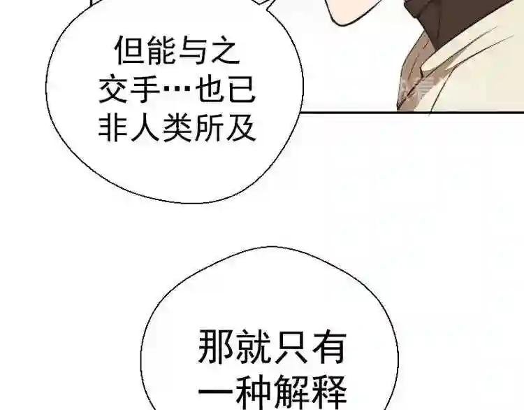 第69话 爱的牺牲!