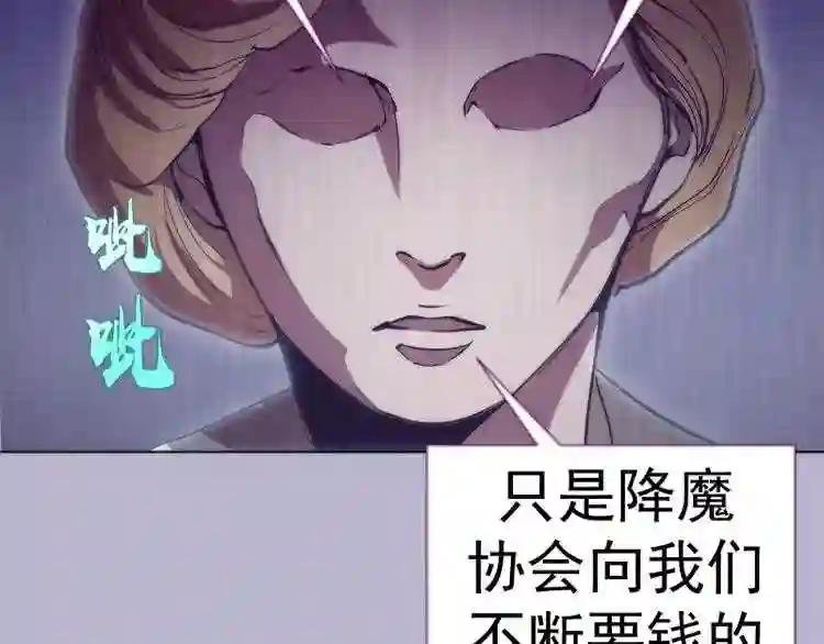 第70话 受折磨的切子!