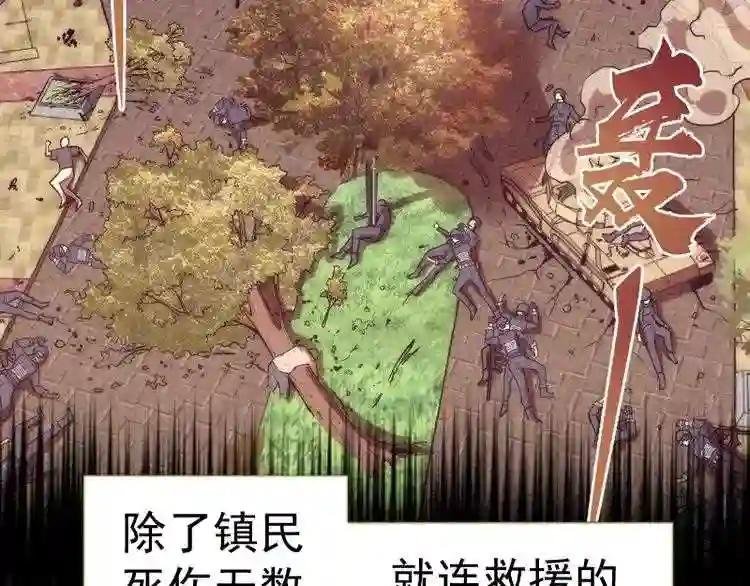 第70话 受折磨的切子!