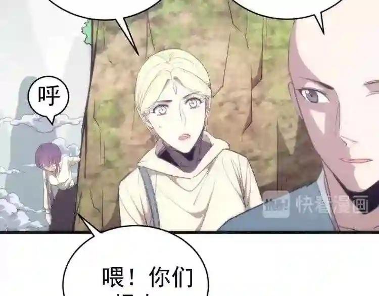 第71话 圣天使!