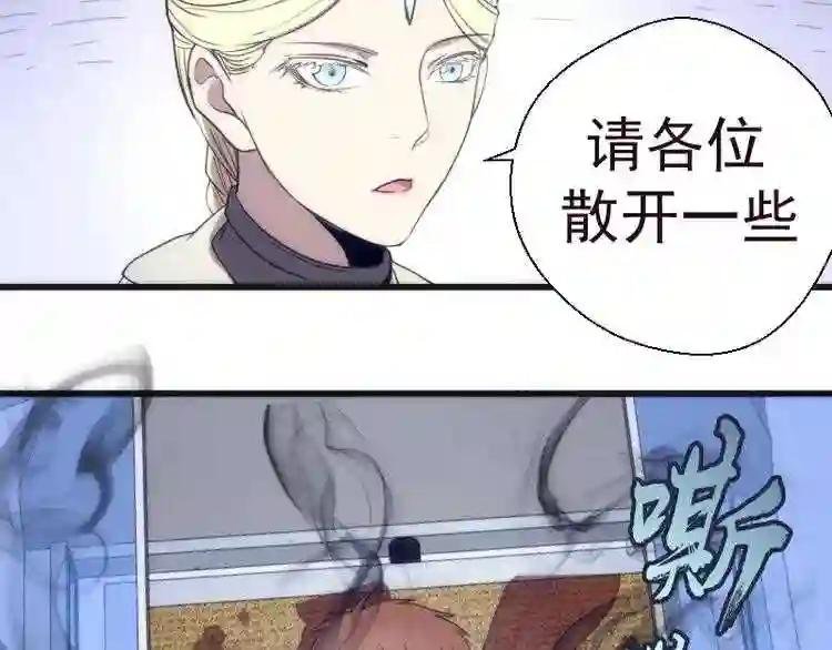 第71话 圣天使!