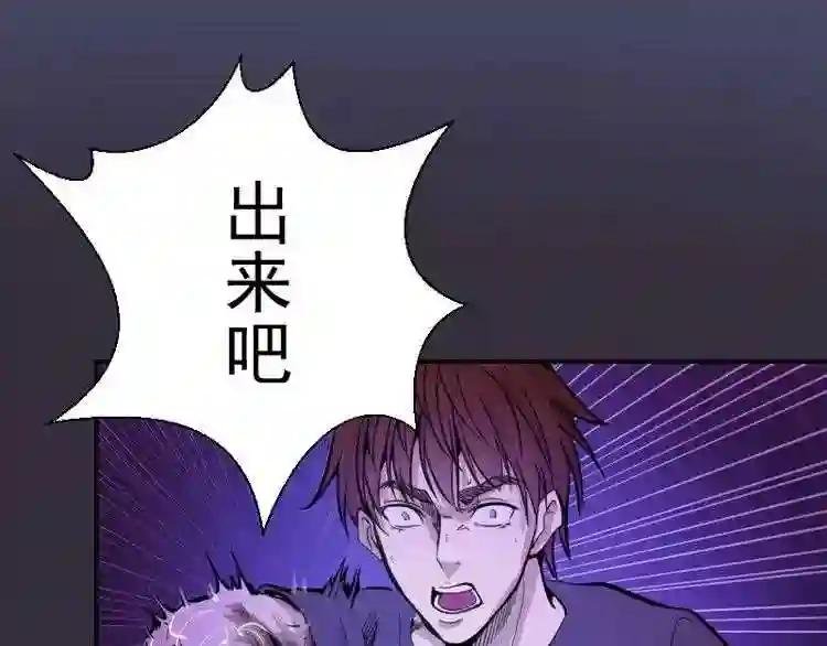 第6话 最后的选择!