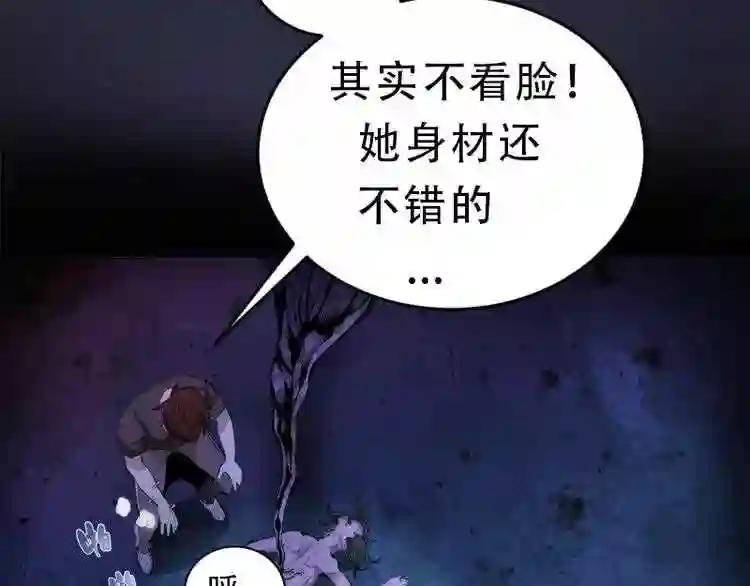第6话 最后的选择!