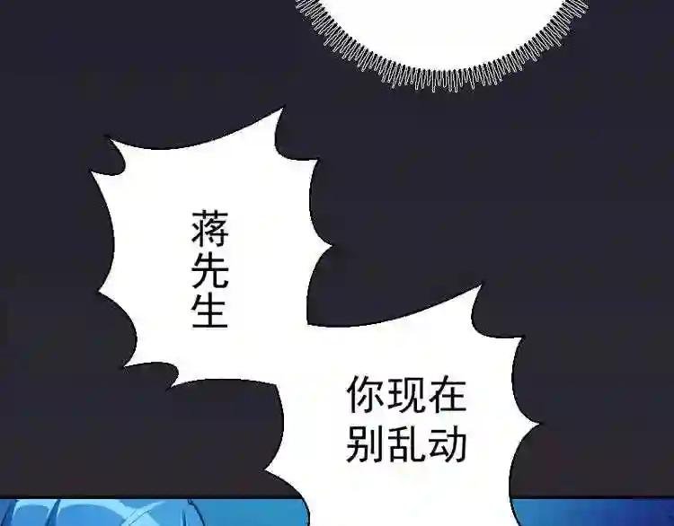 第6话 最后的选择!