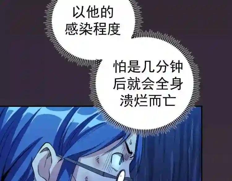 第6话 最后的选择!