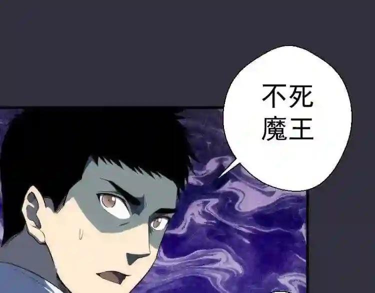 第77话 四大法王!