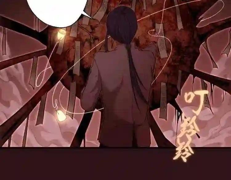 第77话 四大法王!