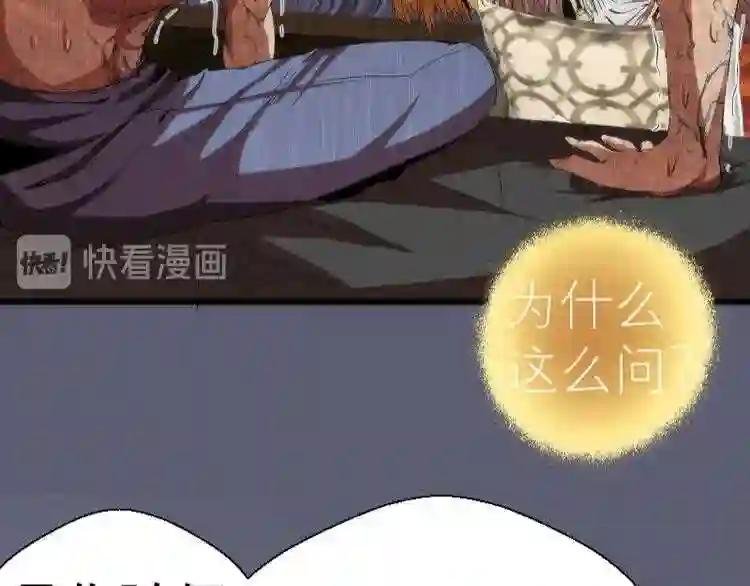 第83话 大战在即
