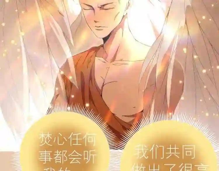 第83话 大战在即