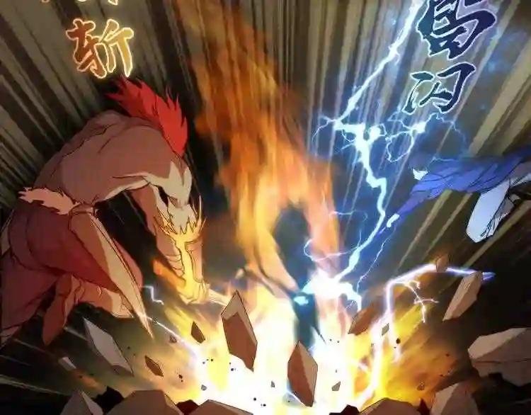 第85话 孙驭干的承诺