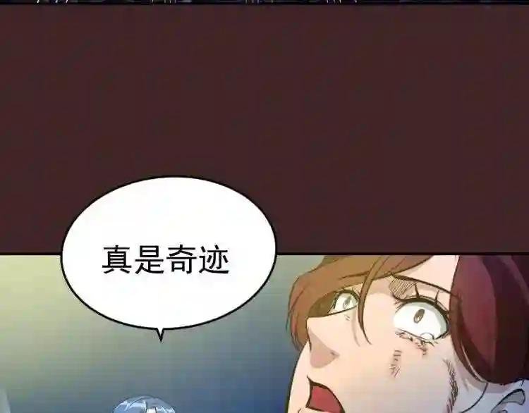 第7话 结束一切!