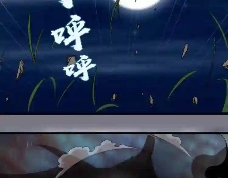 第88话 原子级碎核拳
