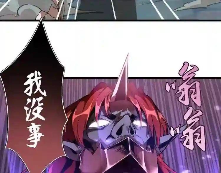 第90话 式神仙境