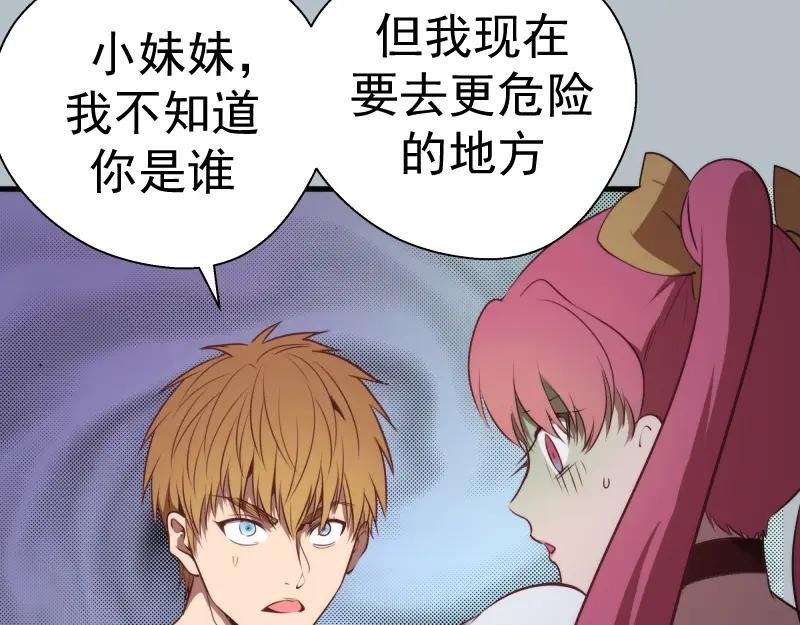 第91话 赛博朋克