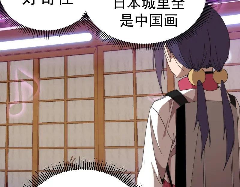第92话 刺杀
