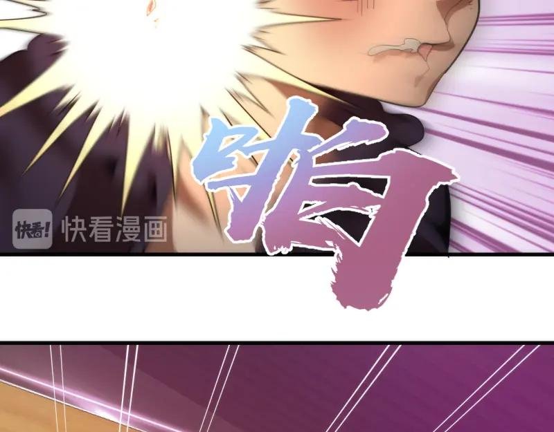第92话 刺杀