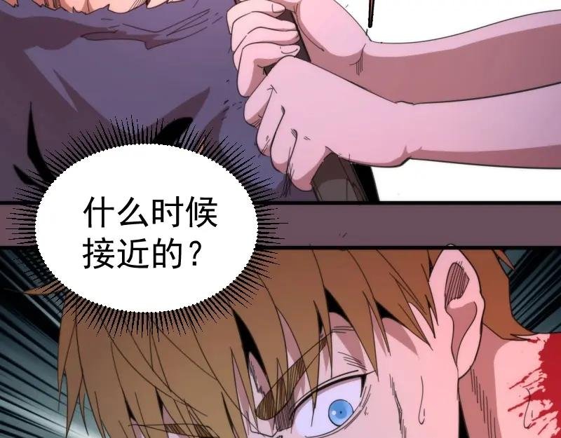 第93话 乔安娜的温柔