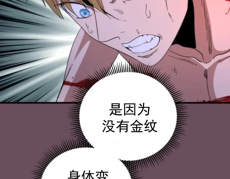 第93话 乔安娜的温柔