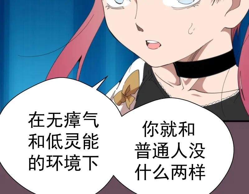 第93话 乔安娜的温柔