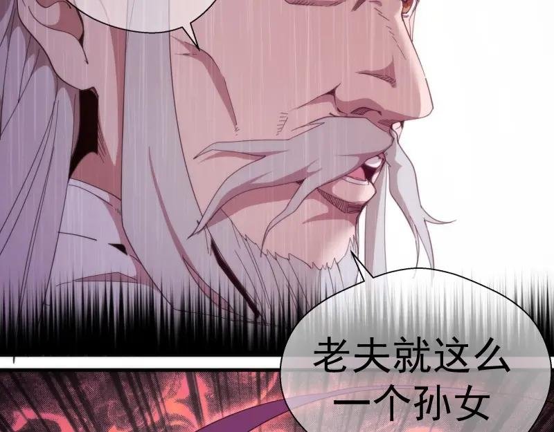 第93话 乔安娜的温柔