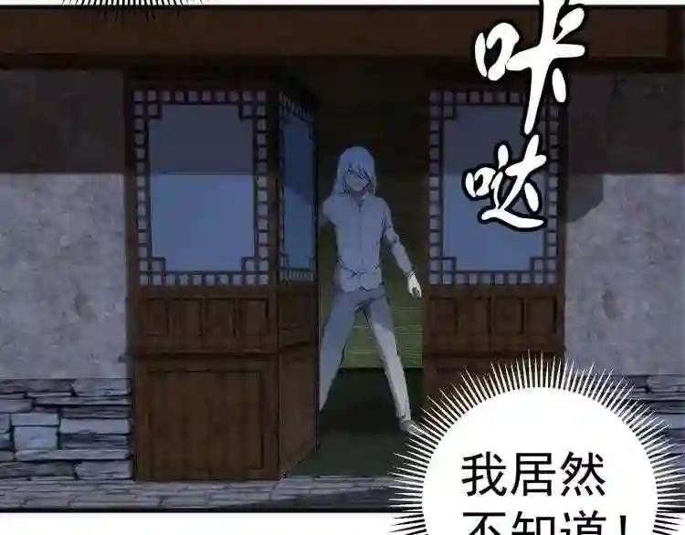 第94话 绝不屈服