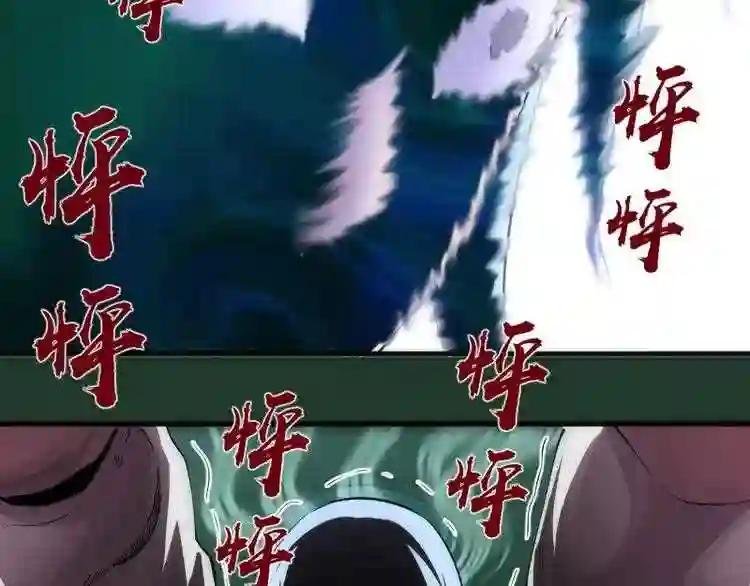 第94话 绝不屈服