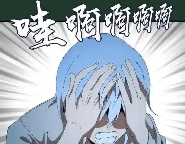 第94话 绝不屈服