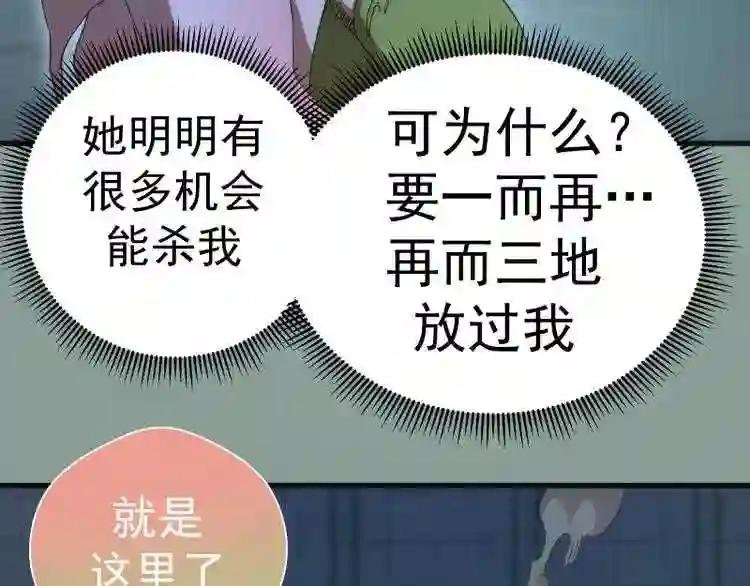 第94话 绝不屈服