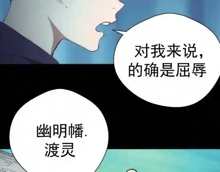 第95话 激光焰尾