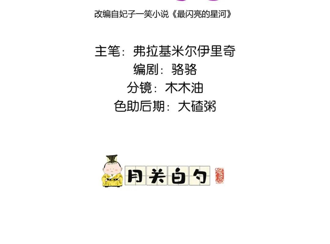 111 被谁举报的？