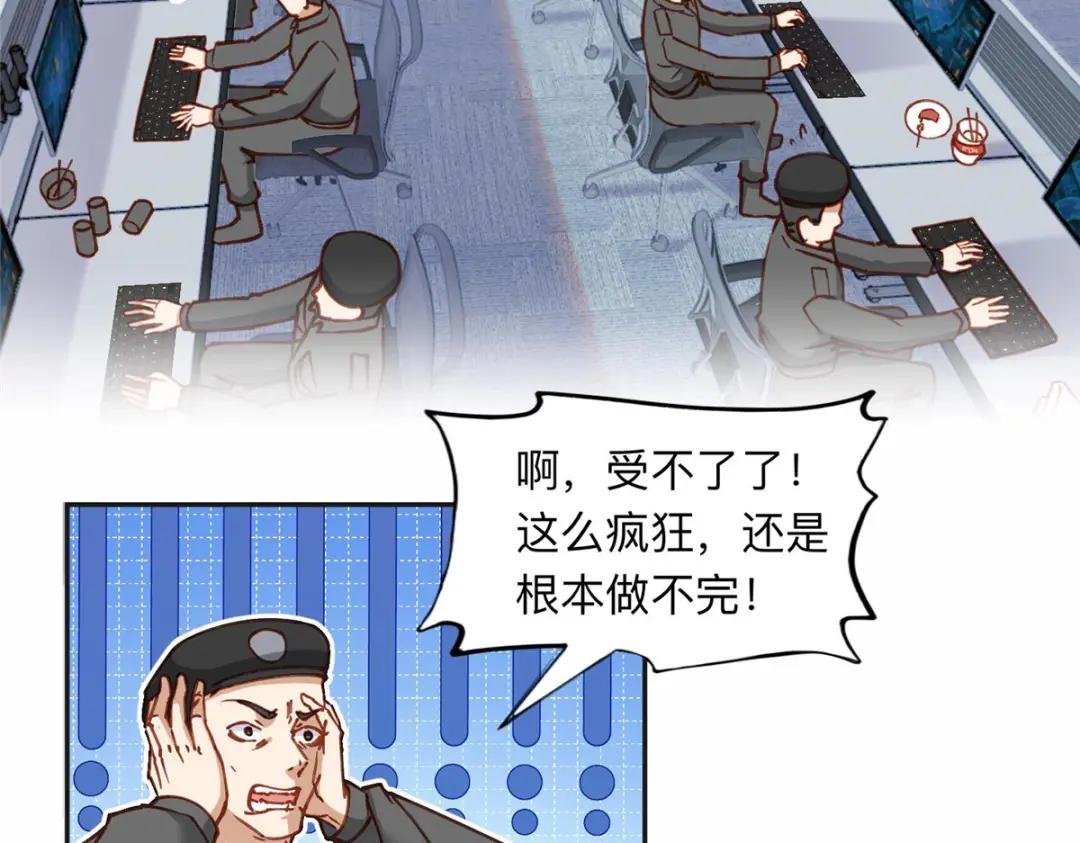 111 被谁举报的？