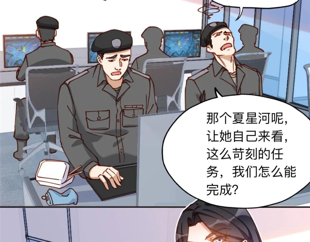 111 被谁举报的？
