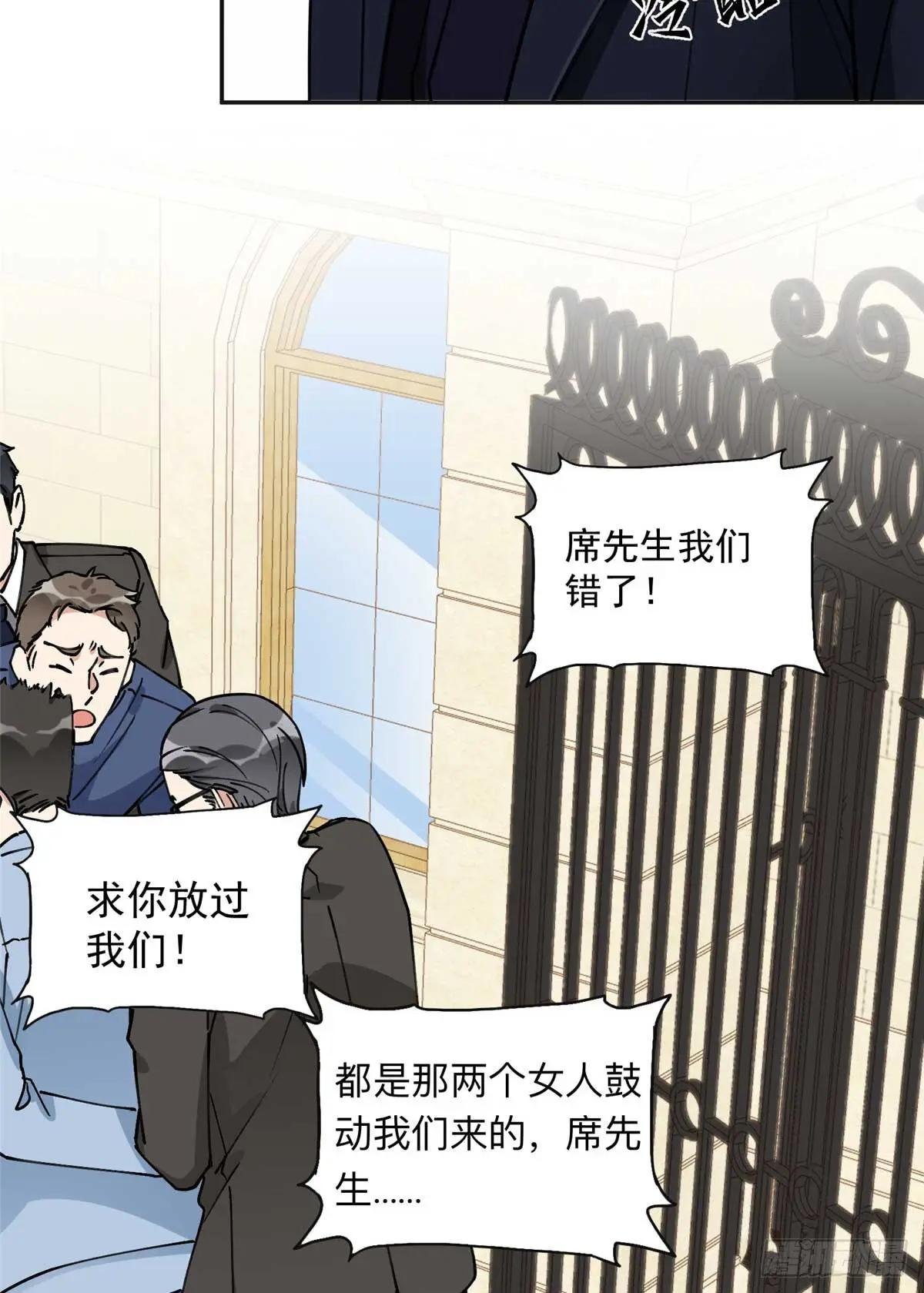 92 叶深被抓