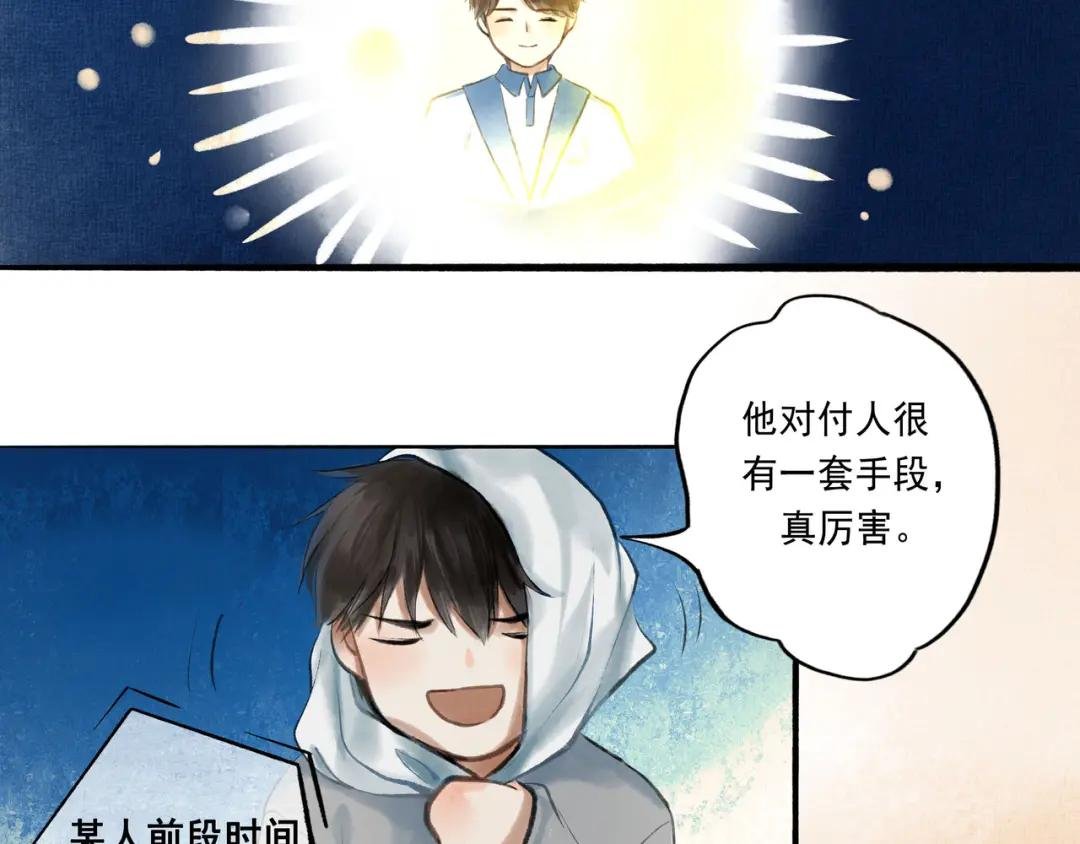 10.有你等我