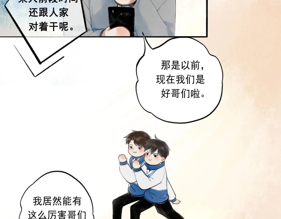 10.有你等我