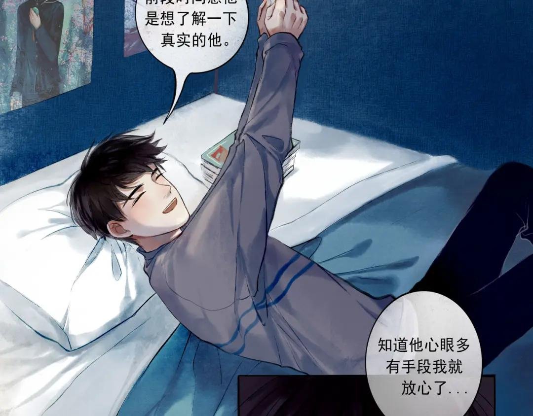 10.有你等我