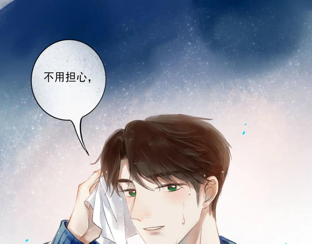 10.有你等我