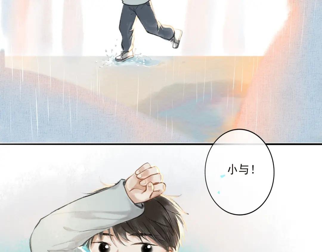 10.有你等我